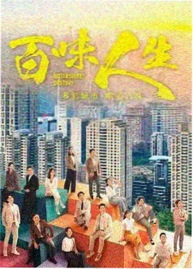 热血玄幻新番动漫